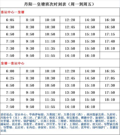 北京爆料主播名单最新,揭秘网络直播圈幕后风云