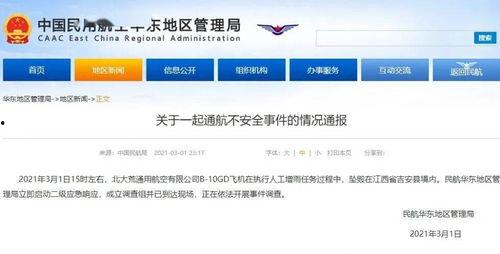 安徽本地爆料事件最新进展,真相逐步浮出水面